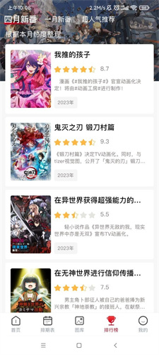 omofun官網(wǎng)網(wǎng)頁版入口2