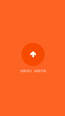 小米助手 官方版下載1