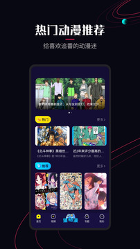 囧次元動漫app正版下載2025最新版0