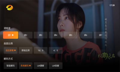 飛沙電視 tv版安裝1