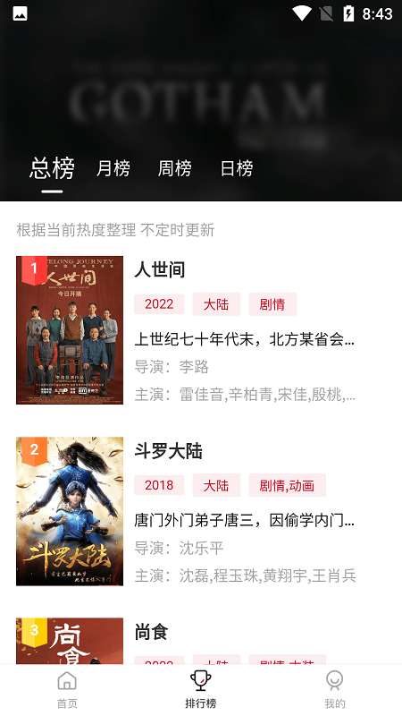 零零七影視免費(fèi)追劇1