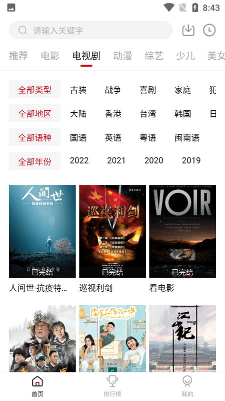 零零七影視免費(fèi)追劇0