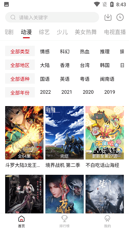 零零七影視免費(fèi)追劇2
