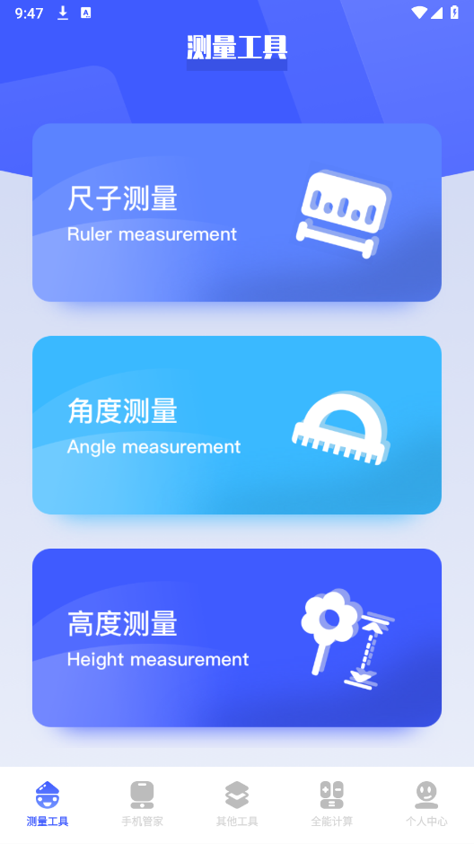 bt工具貓1