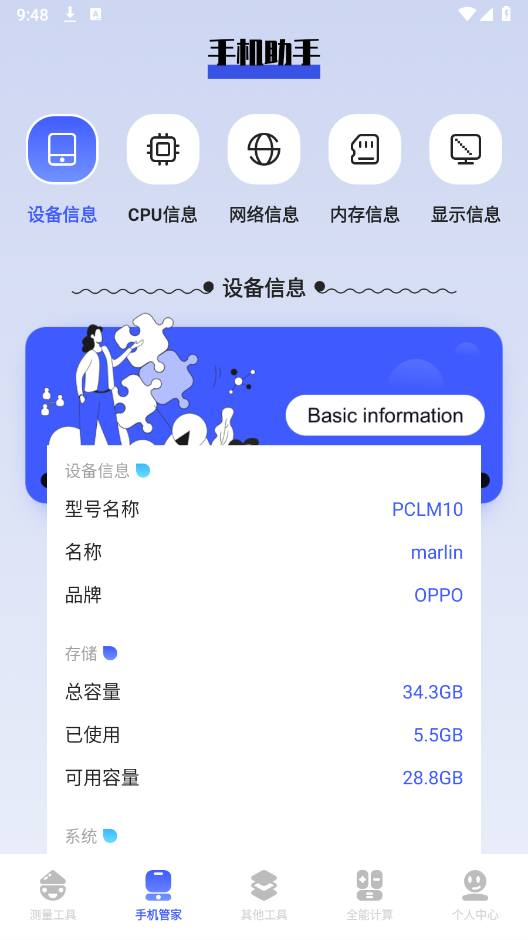 bt工具貓0