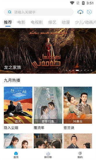 優眾影視最新版官方下載2