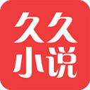 久久小說手機版