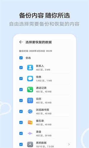 榮耀云服務1