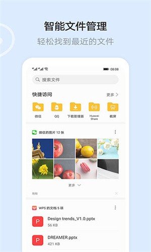 榮耀云服務2
