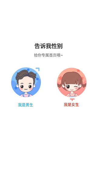 36漫畫純凈版免廣告0