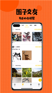 多多漫畫正版1