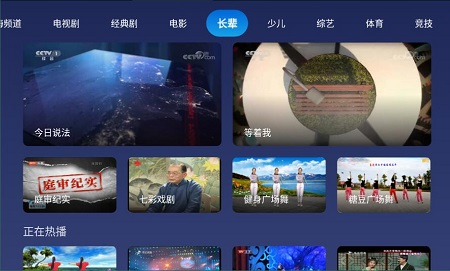小鯨電視TV電視版官方版下載0