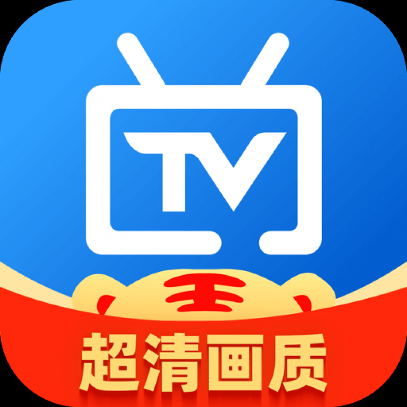 電視家3.0高清版2025版下載