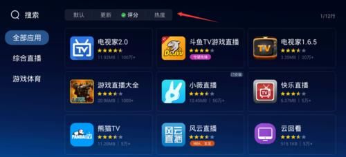 當(dāng)貝市場最新安裝版3