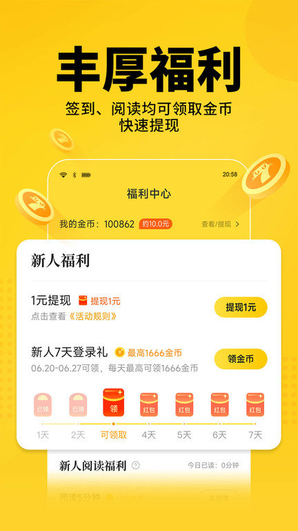 七貓免費小說2025最新版0