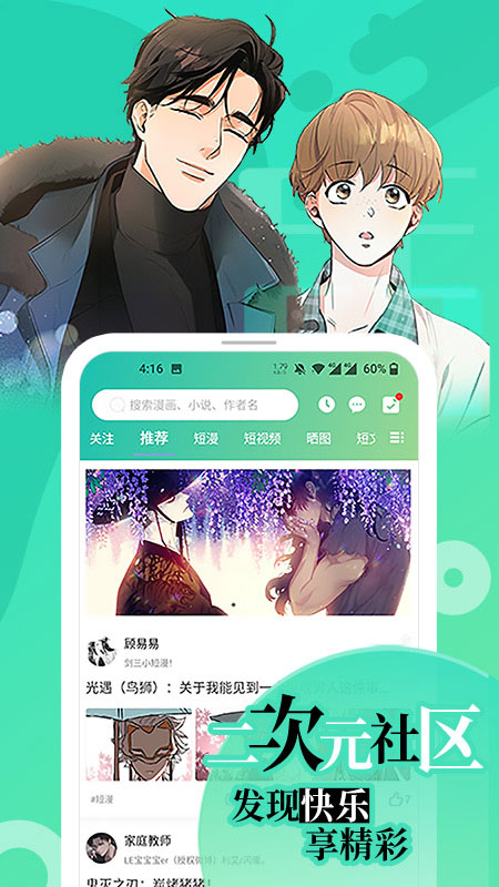 畫涯無刪減版1