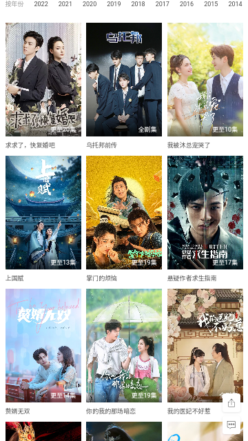 小園丁追劇正版追劇最新版2