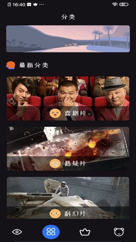 追劇達人影視1