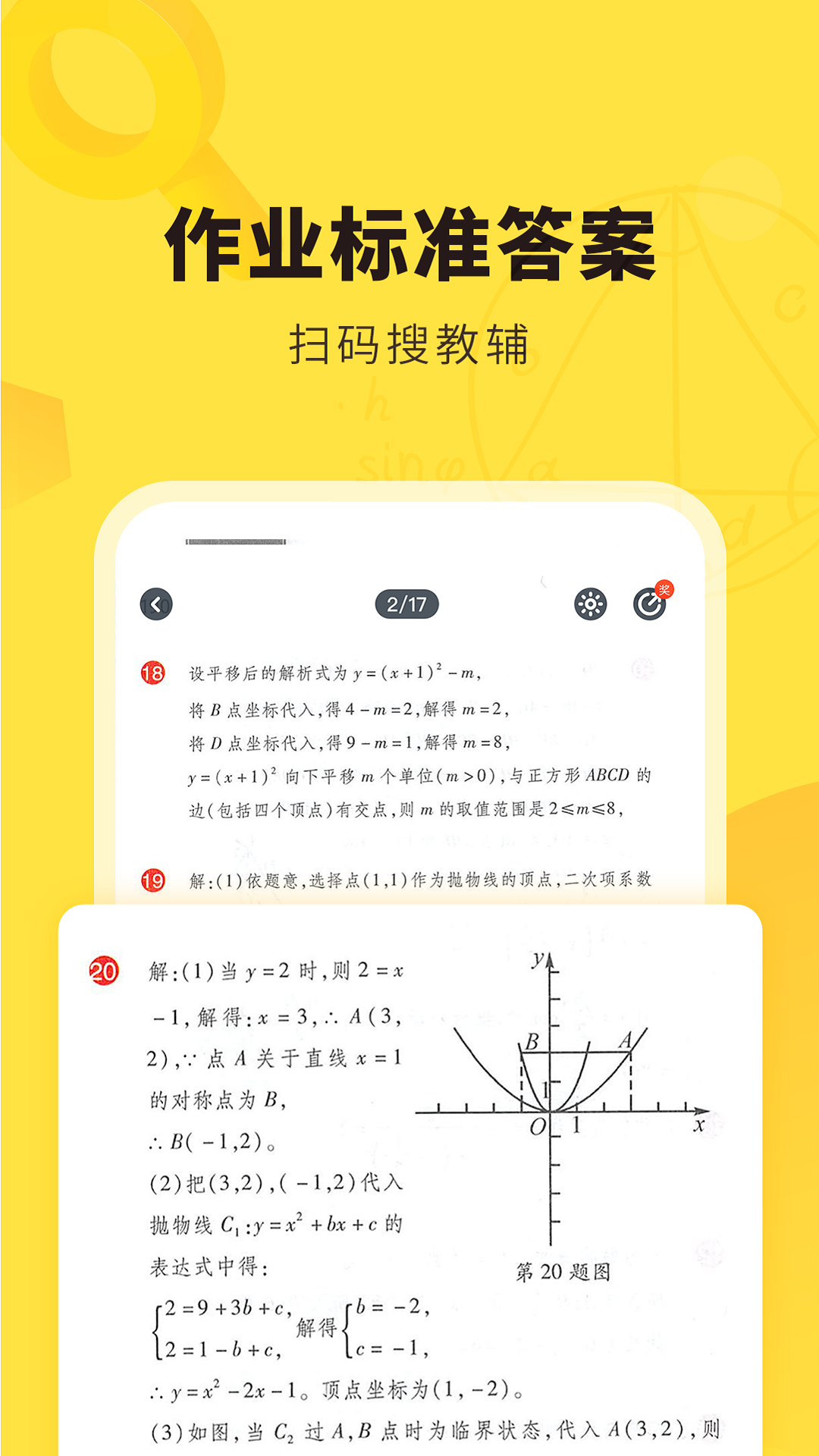 快對下載安裝官方下載免費0