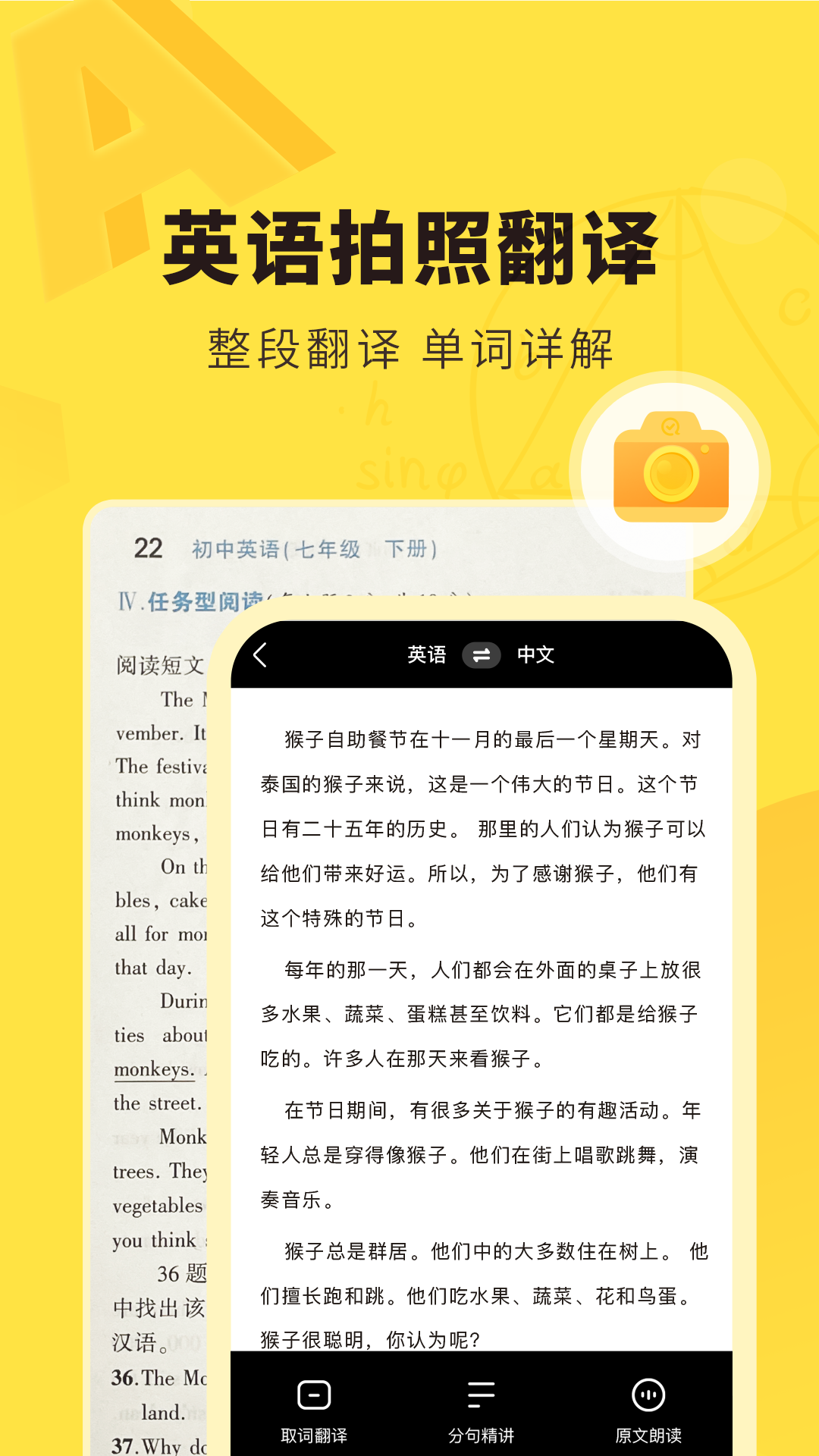 快對下載安裝官方下載免費4