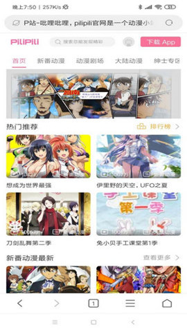 噼哩噼哩pilipili免費版2