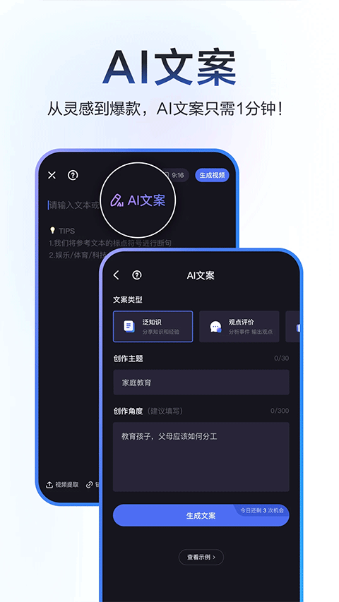度加剪輯 免費官方下載0