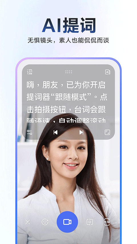 度加剪輯 免費官方下載4