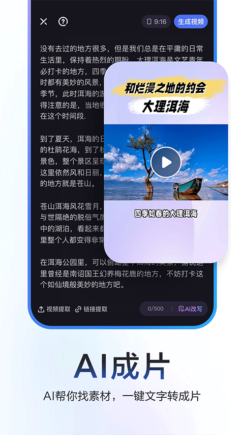 度加剪輯 免費官方下載3