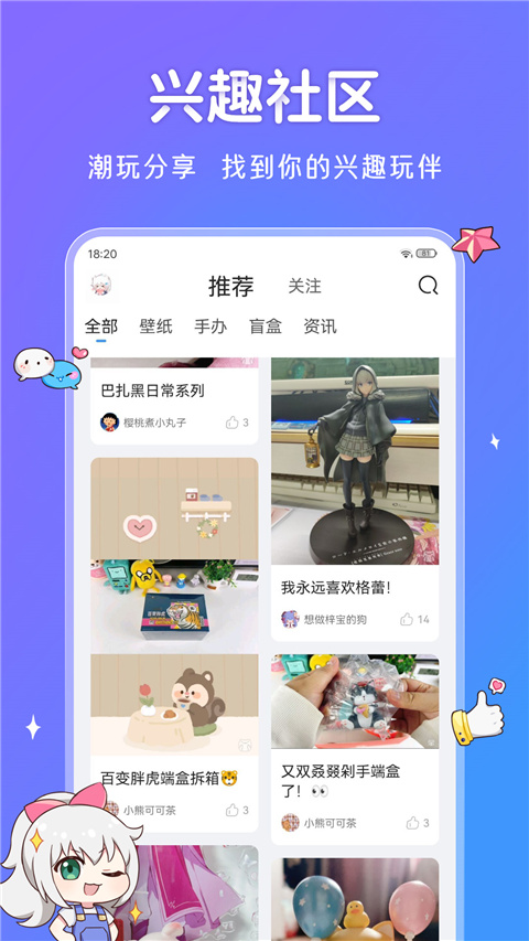 upupoo官網(wǎng)手機版0