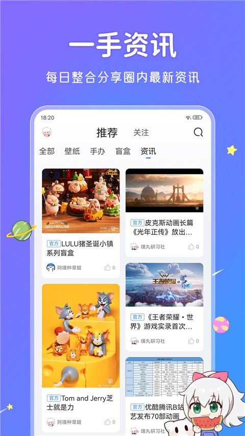 upupoo官網(wǎng)手機版1