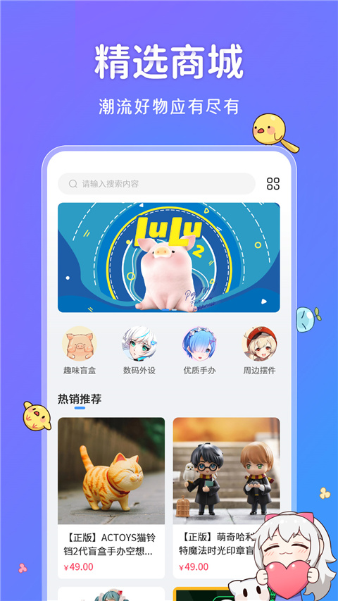 upupoo官網(wǎng)手機版3