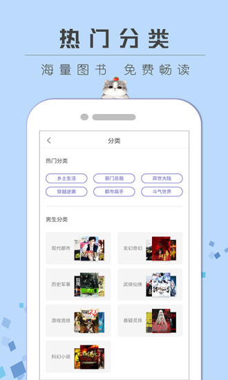 小說閱讀王老版本1