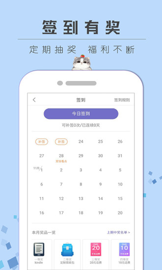 小說閱讀王老版本0
