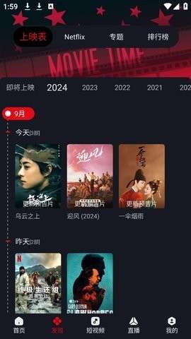 網飛貓官網入口1