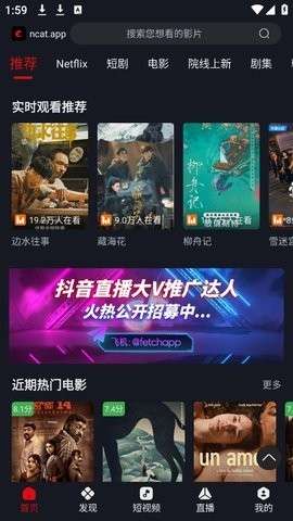 網飛貓官網入口3