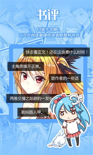 菠蘿包輕小說官網入口2