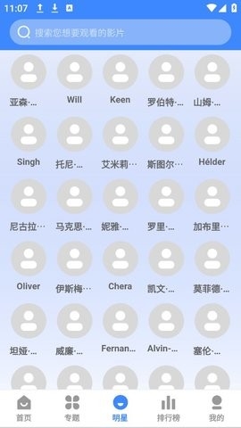 妖狐影視0