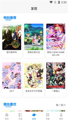 次元狗官網版入口1