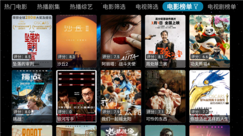 毒蘋果box電視版免費(fèi)下載1