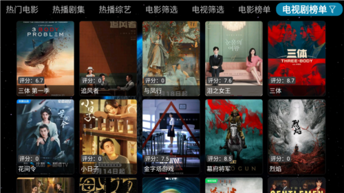 毒蘋果box電視版免費(fèi)下載0