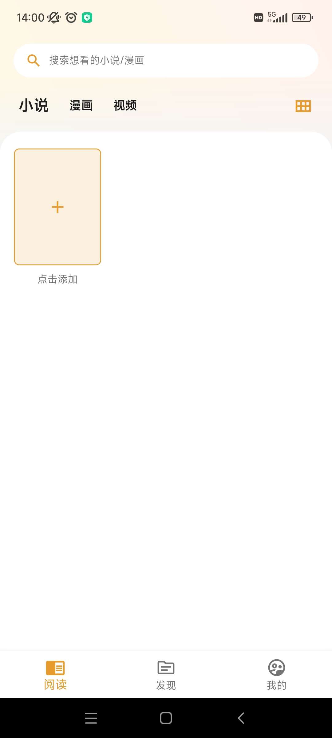貓番閱讀正版官網(wǎng)版2
