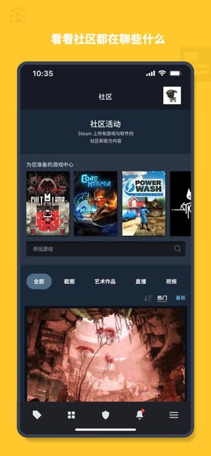 steam官網注冊入口手機版2