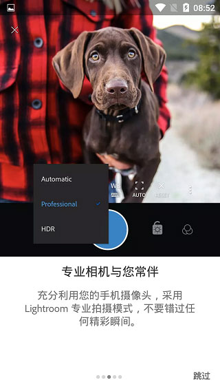 lightroom官方正版入口0