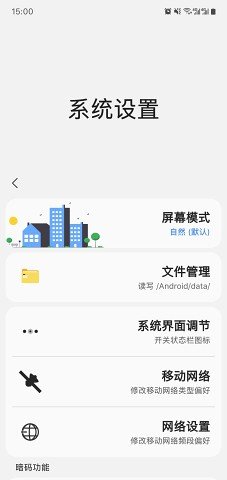 samhelper官網(wǎng)最新版0