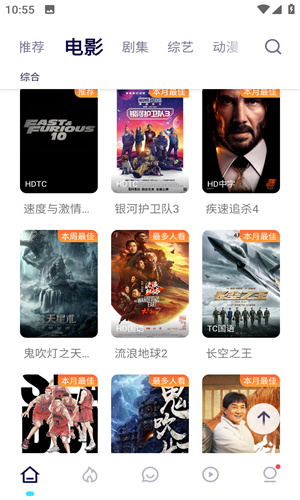 555電影官網(wǎng)下載地址2