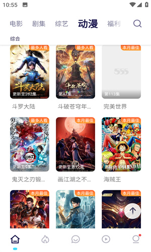555電影官網(wǎng)下載地址1