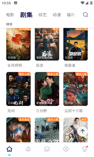 555電影官網(wǎng)下載地址0