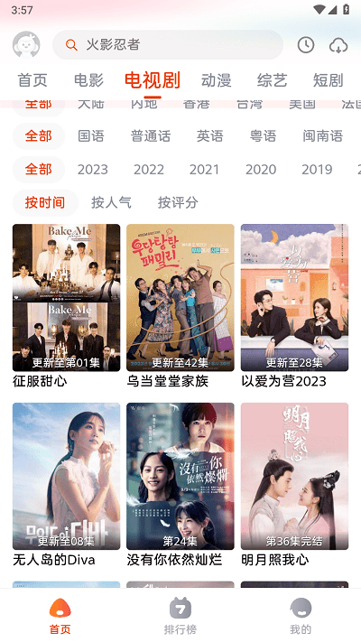 咔咔影視追劇官網(wǎng)2