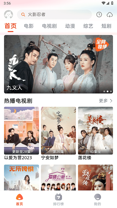 咔咔影視追劇官網(wǎng)0