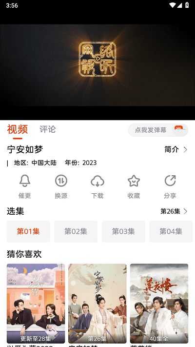 咔咔影視追劇官網(wǎng)1